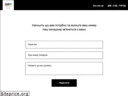 Sites similar to 5m.com.ua