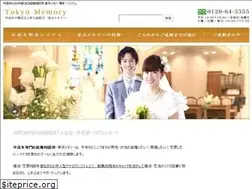 Sites similar to 5memory.com