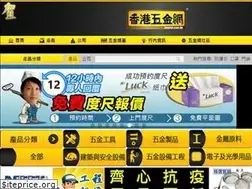 Sites similar to 5metal.com.hk