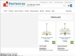 Sites similar to 5metrov.ru