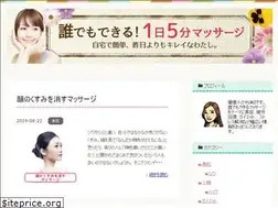Sites similar to 5min-massage.com
