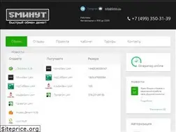 Sites similar to 5min.su