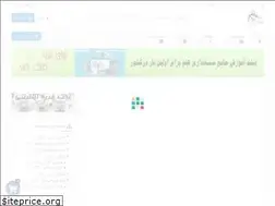 Sites similar to 5mintowin.ir