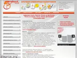 Sites similar to 5minut.net.ua