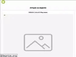 Sites similar to 5mod.ru