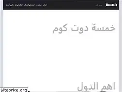 Sites similar to 5msh.com
