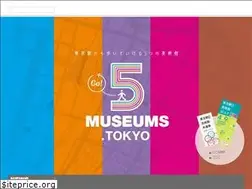 Sites similar to 5museums.tokyo