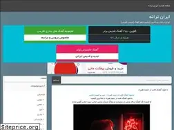 Sites similar to 5music.ir