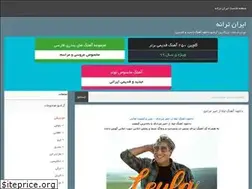 Sites similar to 5musicir.ir