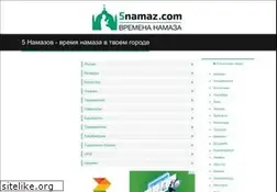 Sites similar to 5namaz.com