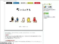 Sites similar to 5ninnosaru.com
