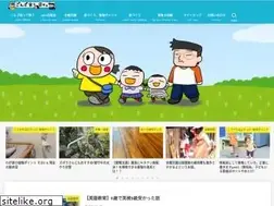Sites similar to 5nza.com