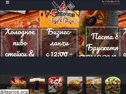 Sites similar to 5oborotov.ru