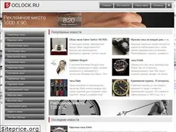 Sites similar to 5oclock.ru