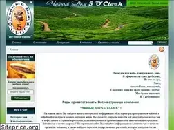 Sites similar to 5oclocktea.com.ua