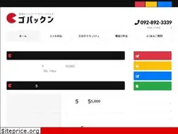 Sites similar to 5packn.com