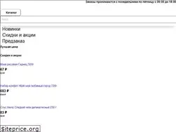 Sites similar to 5paketov.ru