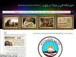 Sites similar to 5par.ir