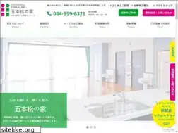 Sites similar to 5pines.jp