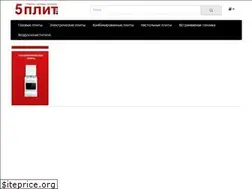 Sites similar to 5plit.ru
