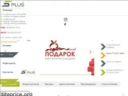 Sites similar to 5plus.dp.ua