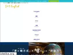 Sites similar to 5plus1-eigo.com