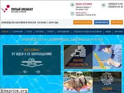 Sites similar to 5pools.ru