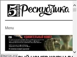 Sites similar to 5respublika.com