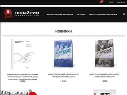 Sites similar to 5rim.ru