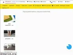 Sites similar to 5room.ru