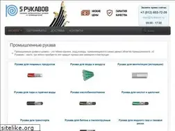Sites similar to 5rukavov.ru