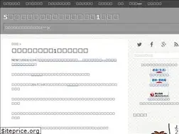 Sites similar to 5sendehajimeru.com
