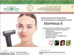 Sites similar to 5sezon.ru
