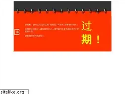 Sites similar to 5sheji.com