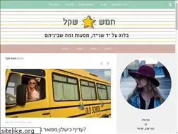 Sites similar to 5shekel.com