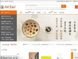 Sites similar to 5shubook.com