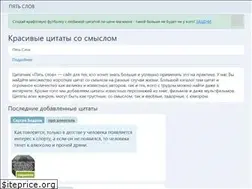 Sites similar to 5sl.ru