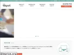 Sites similar to 5spot.co.jp