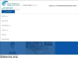 Sites similar to 5springs.co.jp