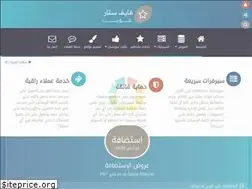 Sites similar to 5star-host.net