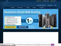 Sites similar to 5starhost.gr