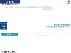 Sites similar to 5starhovalot.co.il