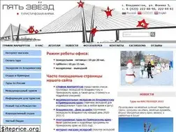 Sites similar to 5stars-vl.ru