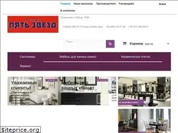 Sites similar to 5stars.dn.ua