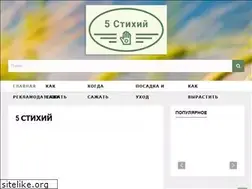 Sites similar to 5stihiynn.ru