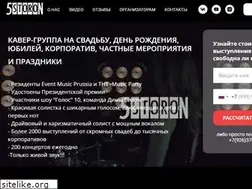 Sites similar to 5storon.ru