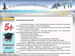 Sites similar to 5stroymeh.ru