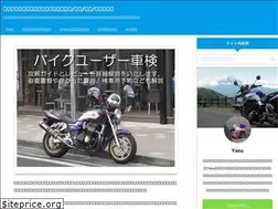 Sites similar to 5syaken.com
