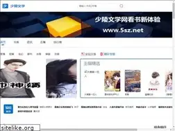Sites similar to 5sz.net