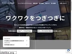 Sites similar to 5tag.co.jp